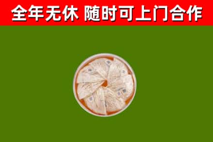 汉中回收燕窝价格