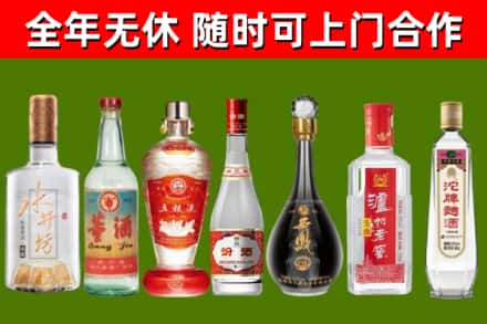 汉中回收老酒价格
