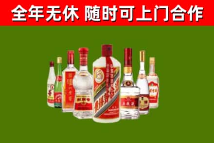 汉中回收名酒