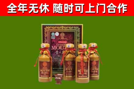 汉中烟酒回收50年茅台酒.jpg
