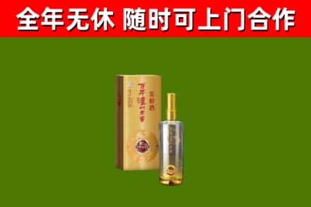 汉中烟酒回收百年泸州.jpg