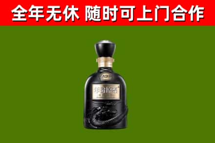 汉中烟酒回收古20酒.jpg