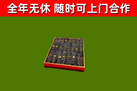 汉中烟酒回收海参.jpg