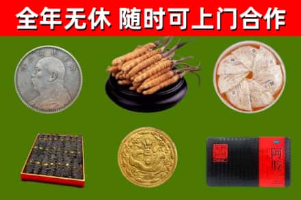 汉中烟酒回收名贵礼品.jpg